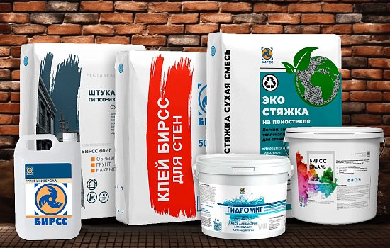 БИРСС – новый партнёр